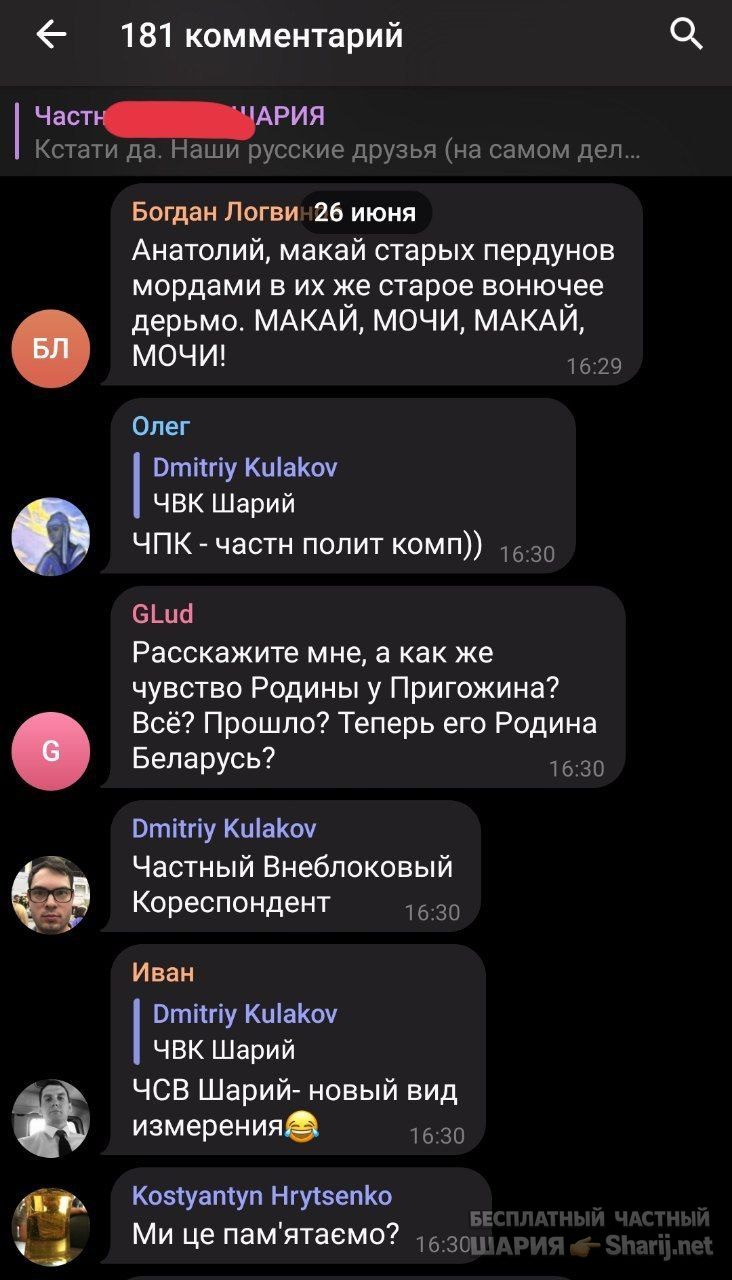Труха Барселона — фото из публикации
