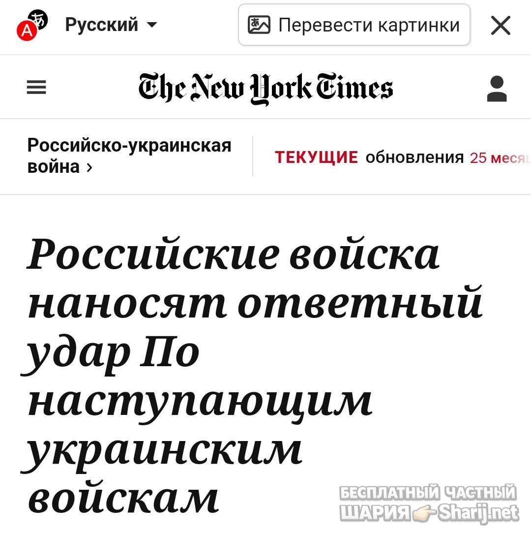 Труха Барселона — фото из публикации
