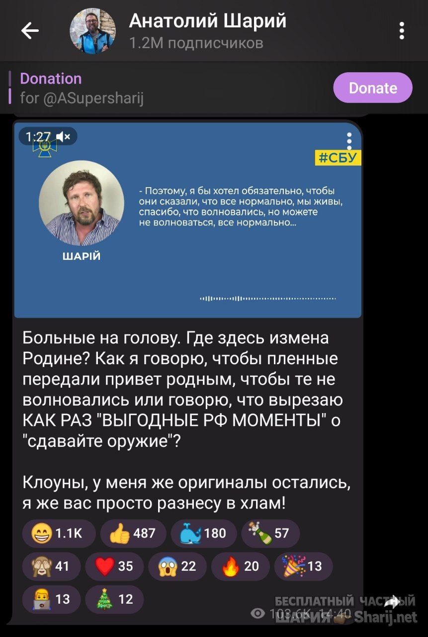 Труха Барселона — фото из публикации