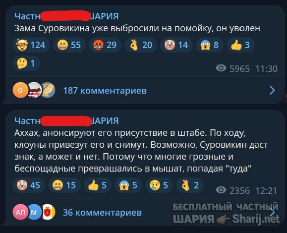Труха Барселона — фото из публикации
