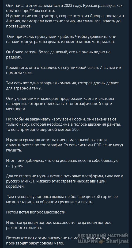 Труха Барселона — фото из публикации