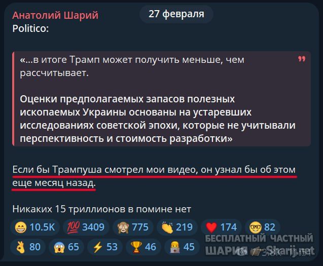 Труха Барселона — фото из публикации