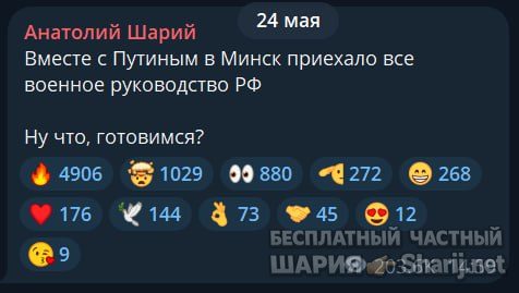 Труха Барселона — фото из публикации