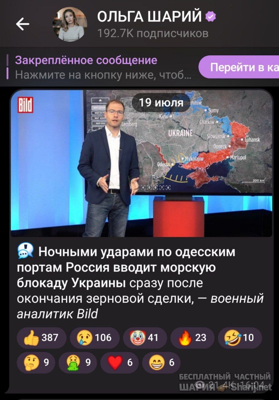 Труха Барселона — фото из публикации