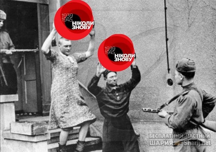 Труха Барселона — фото из публикации