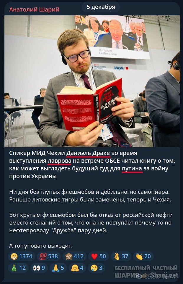 Труха Барселона — фото из публикации