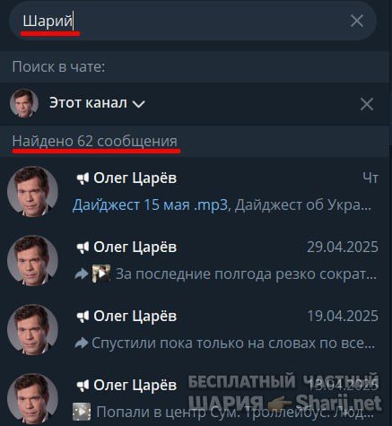 Труха Барселона — фото из публикации