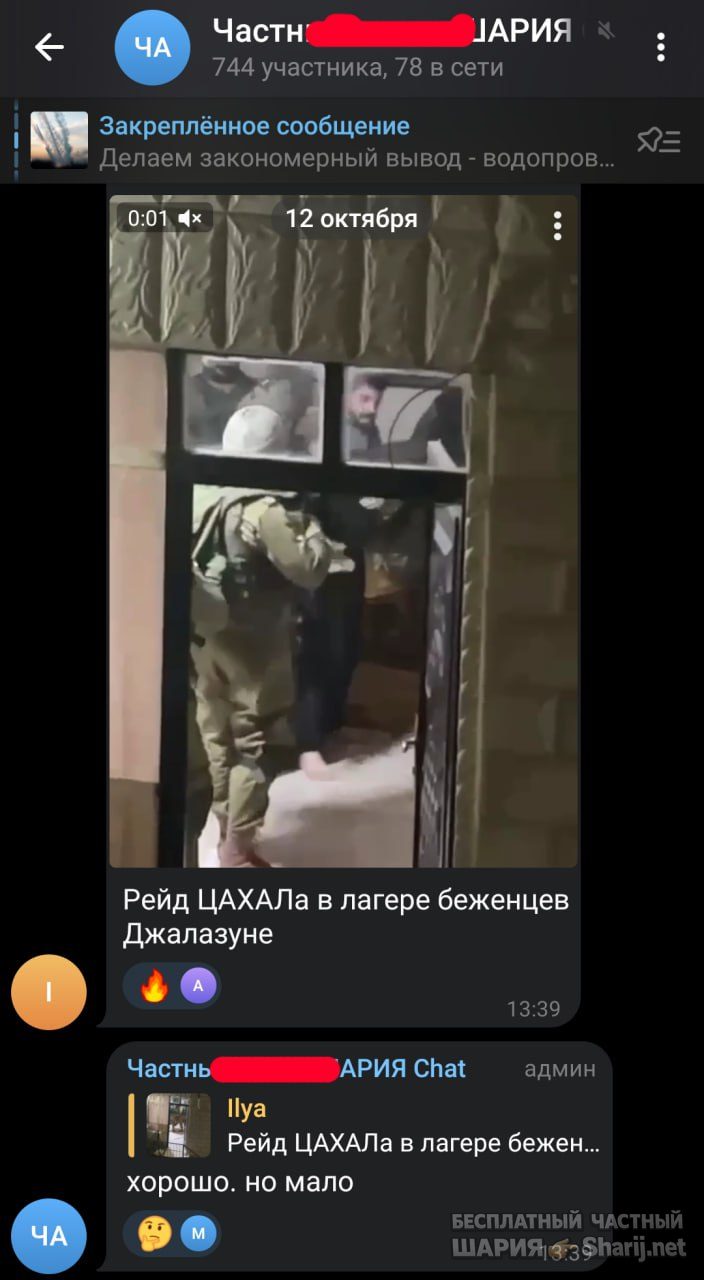 Труха Барселона — фото из публикации