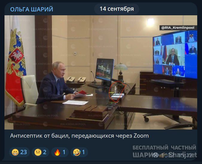 Труха Барселона — фото из публикации