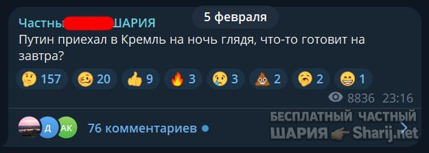 Труха Барселона — фото из публикации