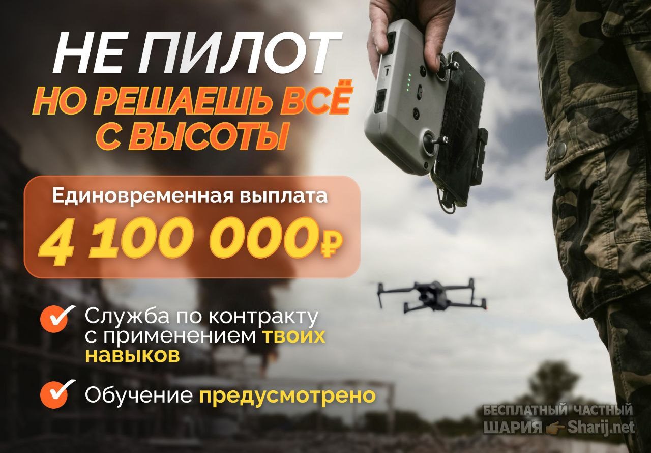 Труха Барселона — фото из публикации