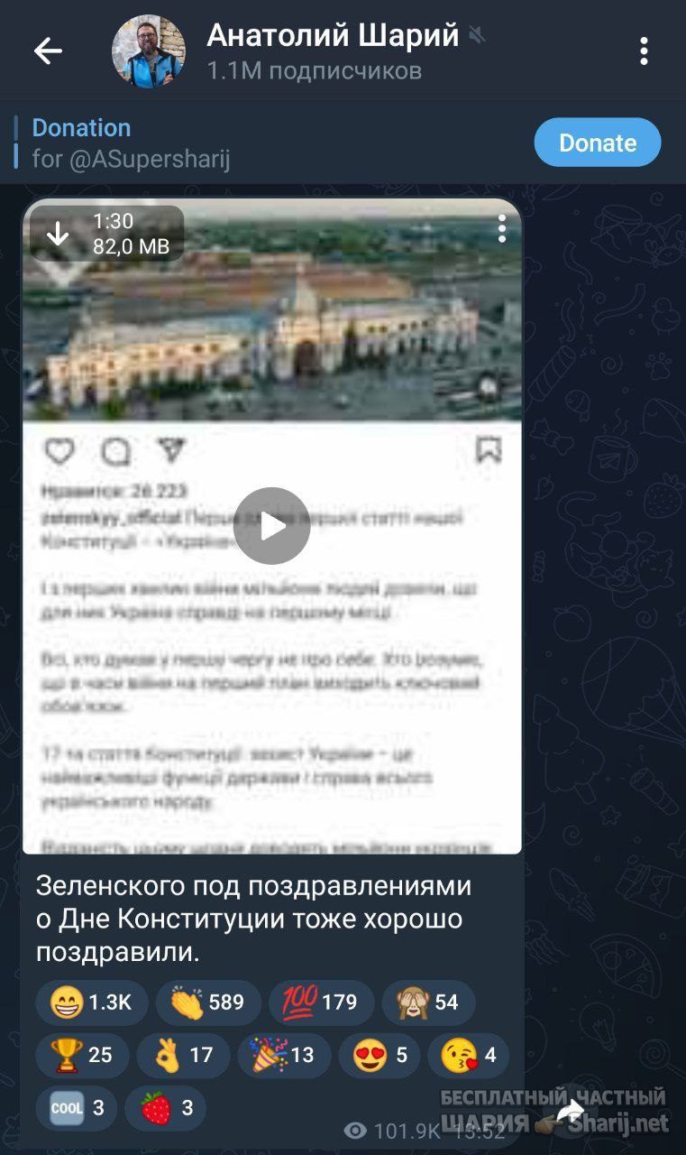 Труха Барселона — фото из публикации
