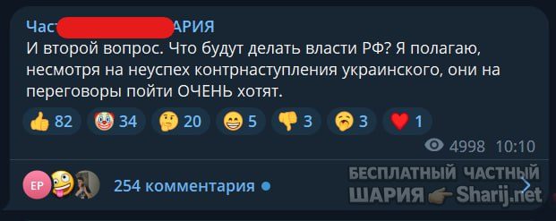 Труха Барселона — фото из публикации