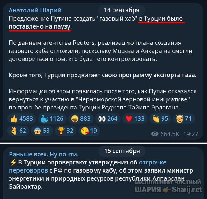 Труха Барселона — фото из публикации
