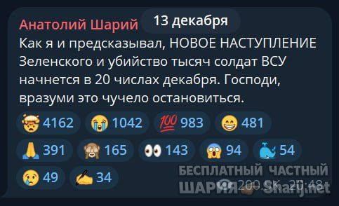 Труха Барселона — фото из публикации