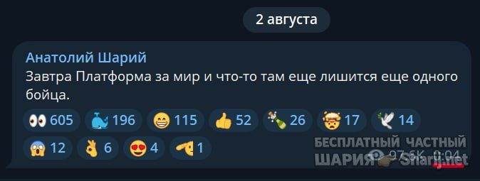 Труха Барселона — фото из публикации