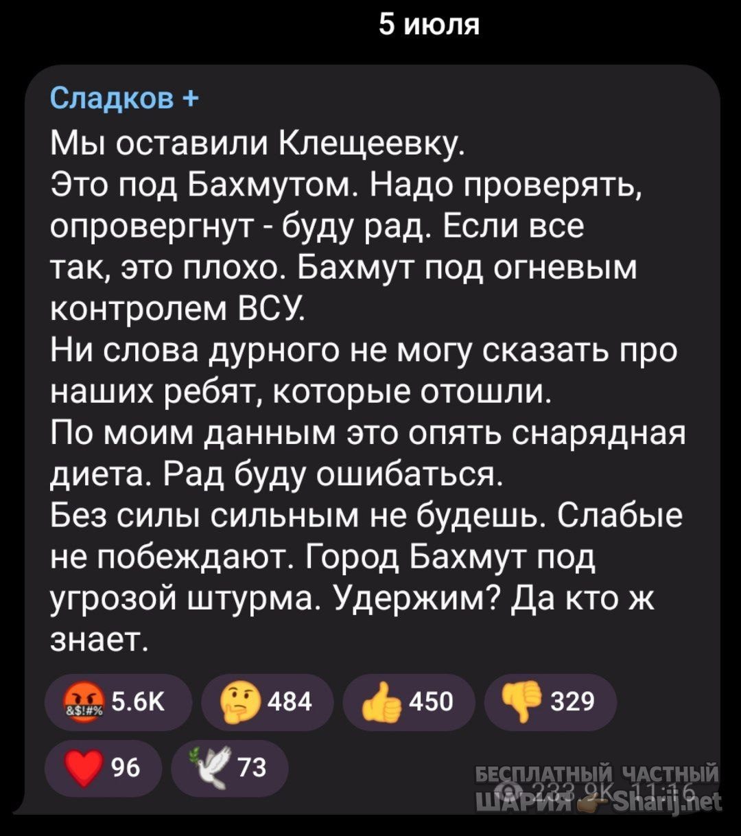 Труха Барселона — фото из публикации
