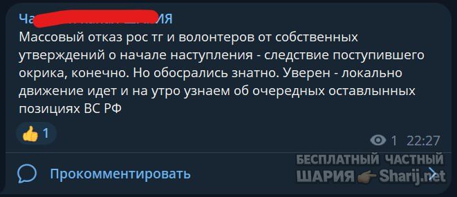 Труха Барселона — фото из публикации