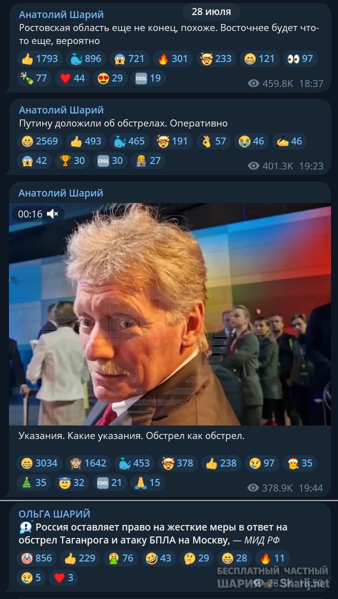 Труха Барселона — фото из публикации