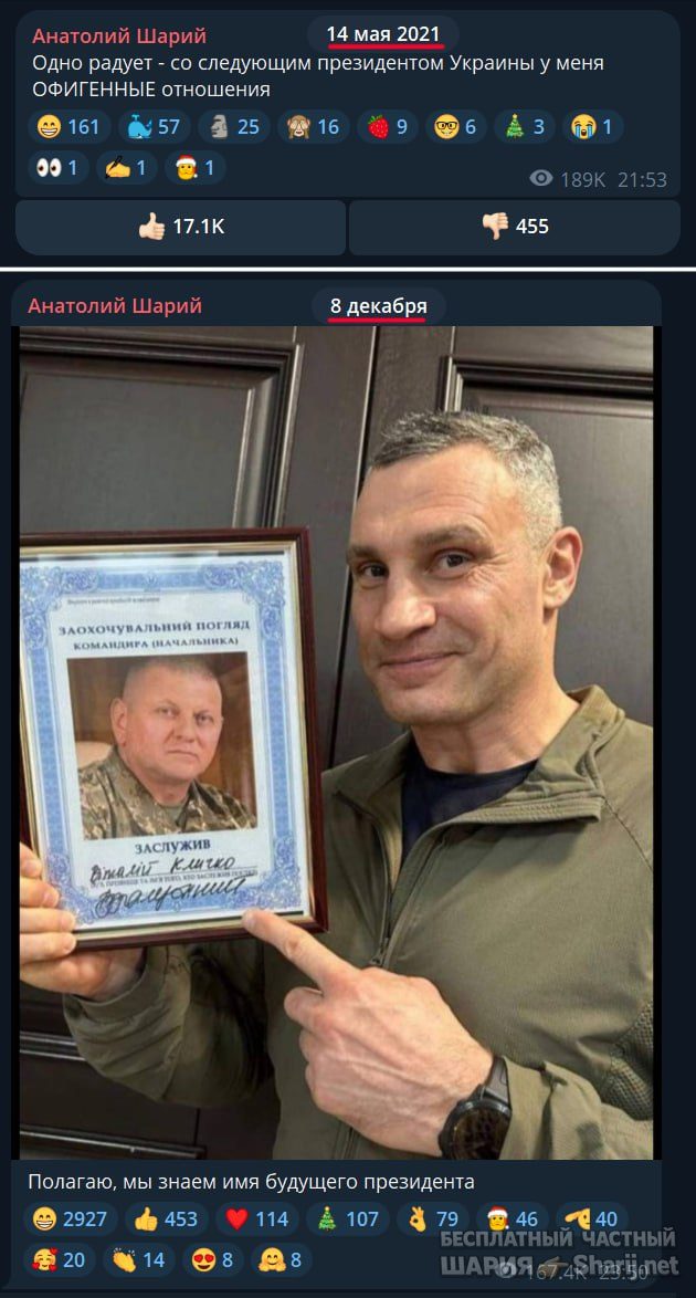 Труха Барселона — фото из публикации