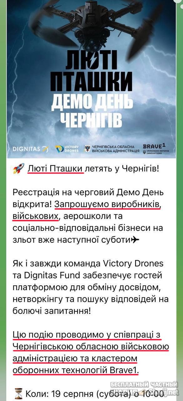 Труха Барселона — фото из публикации