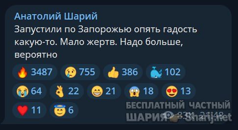 Труха Барселона — фото из публикации