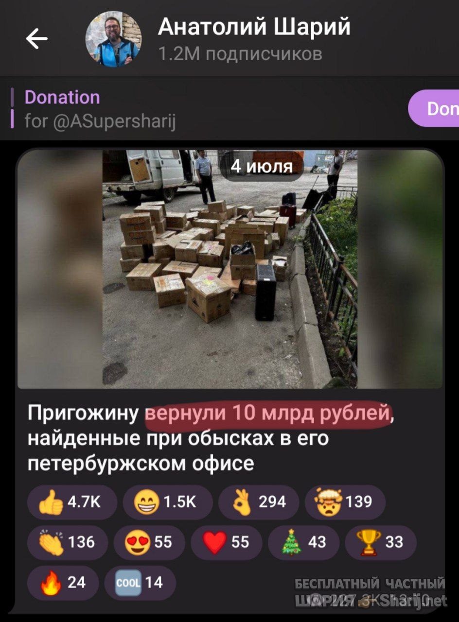 Труха Барселона — фото из публикации