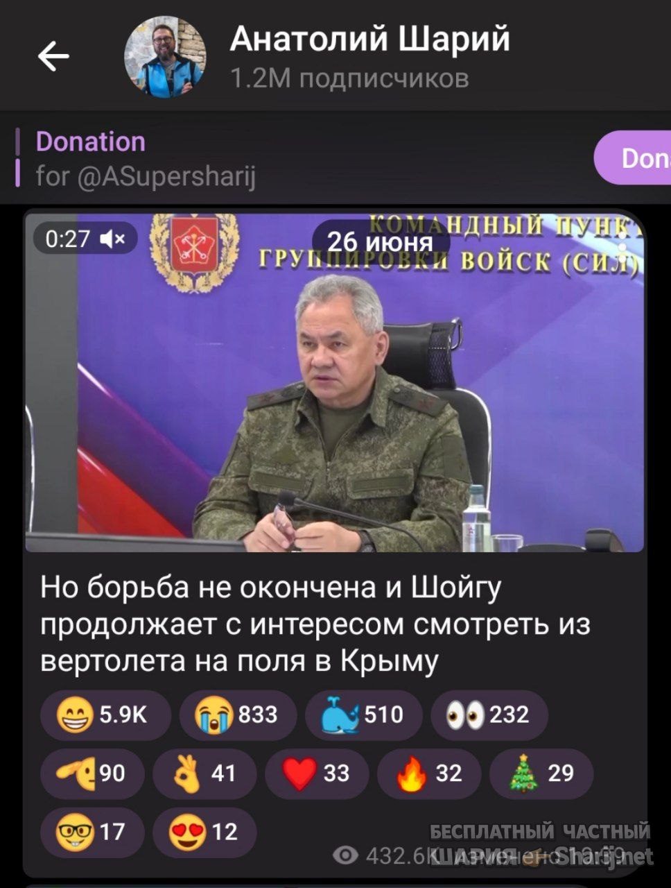 Труха Барселона — фото из публикации