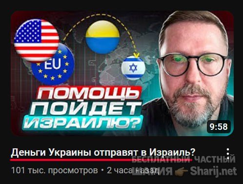 Труха Барселона — фото из публикации