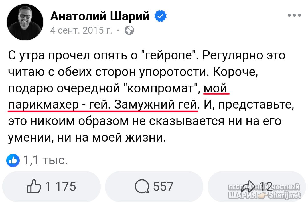 Труха Барселона — фото из публикации