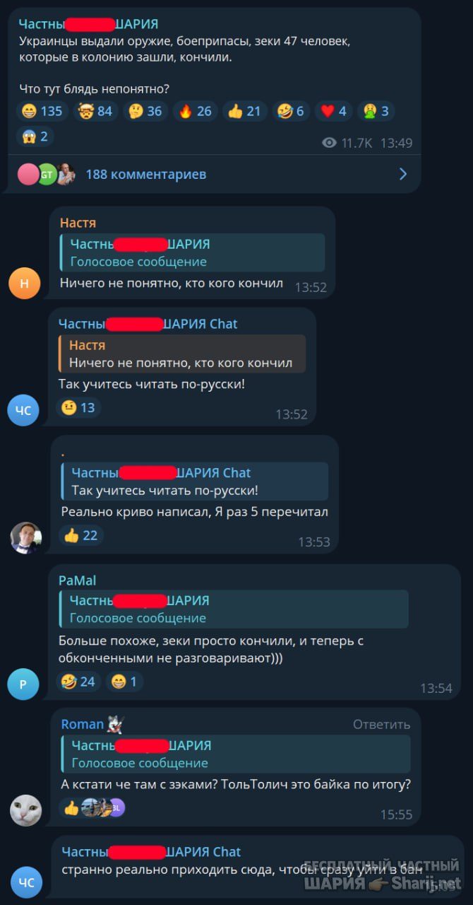 Труха Барселона — фото из публикации