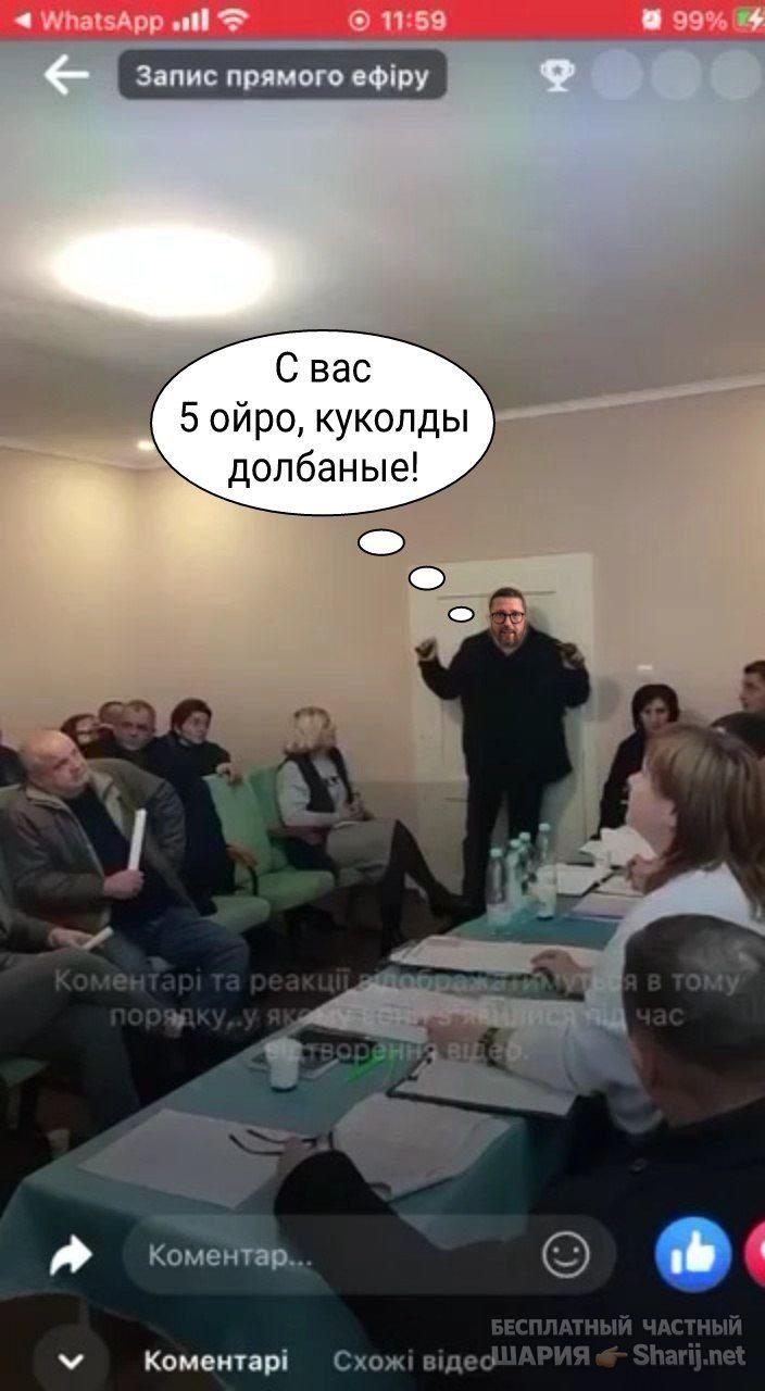 Труха Барселона — фото из публикации