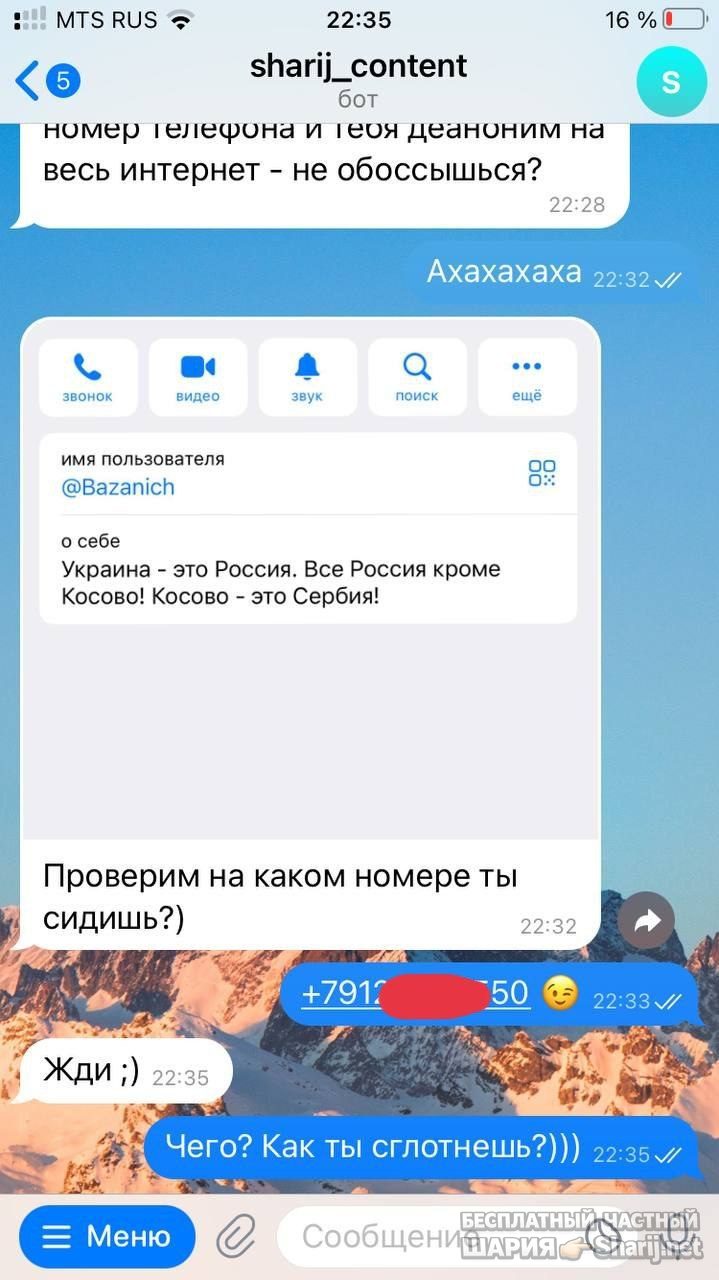 Труха Барселона — фото из публикации