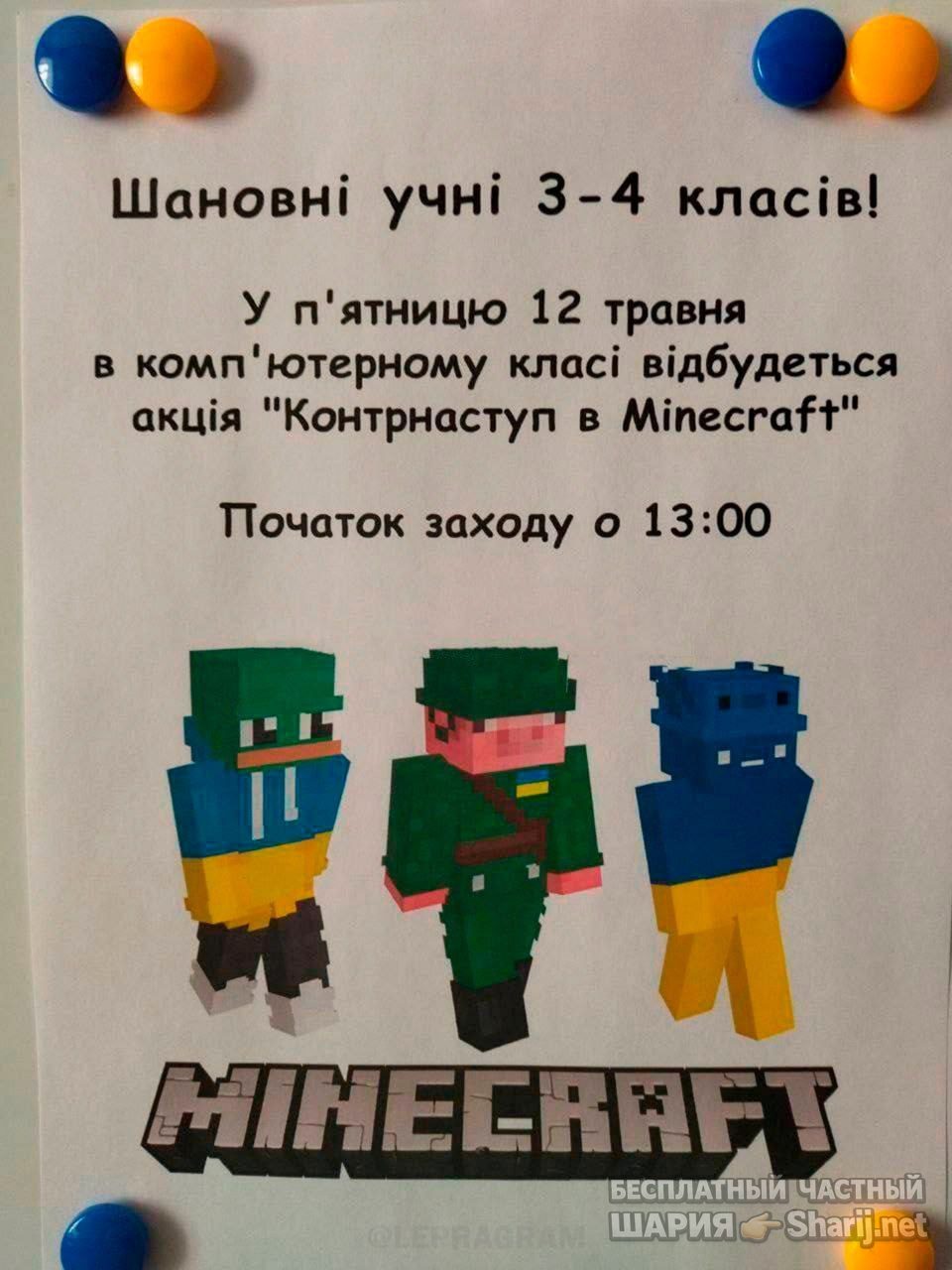 Труха Барселона — фото из публикации