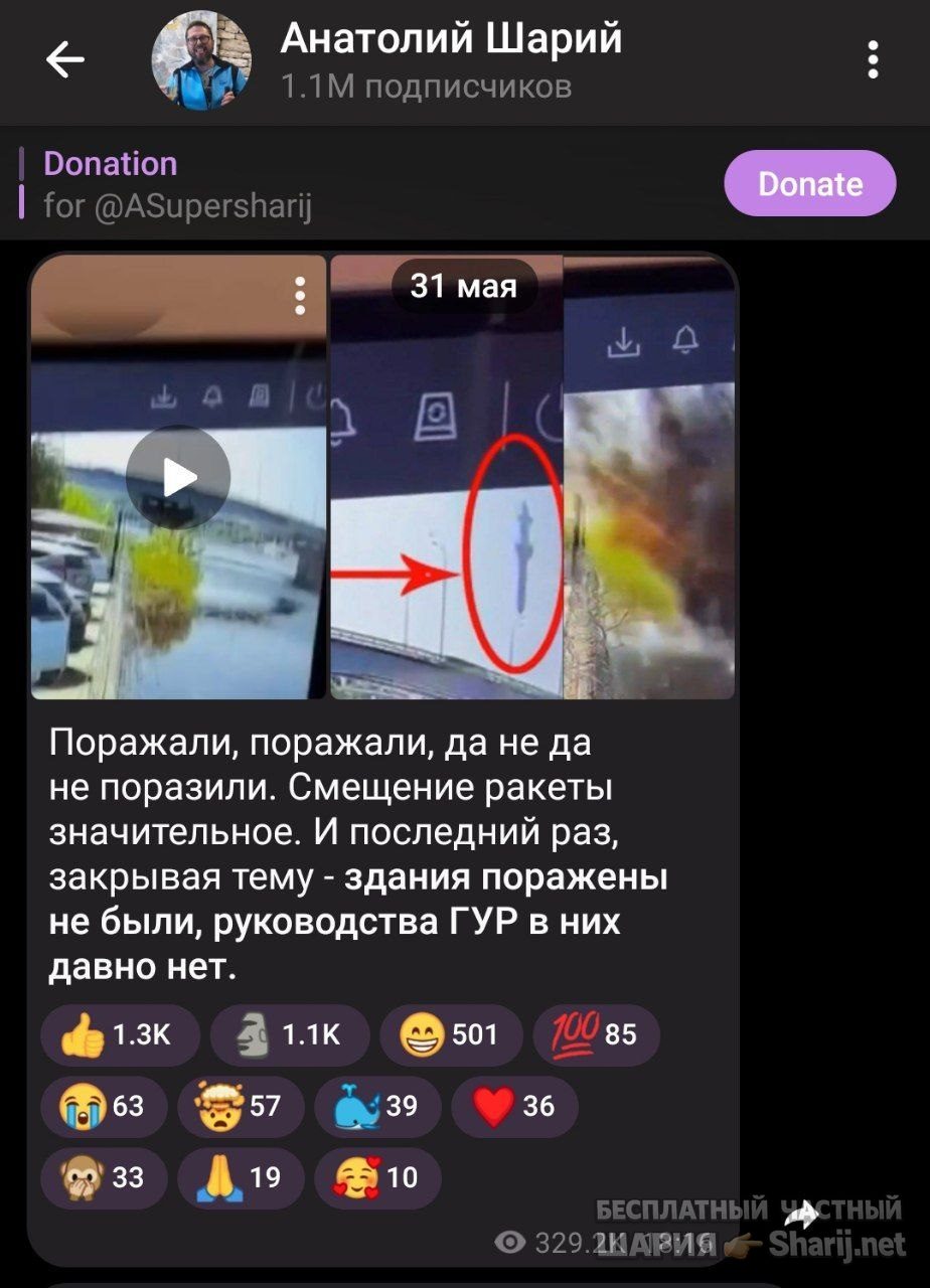 Труха Барселона — фото из публикации
