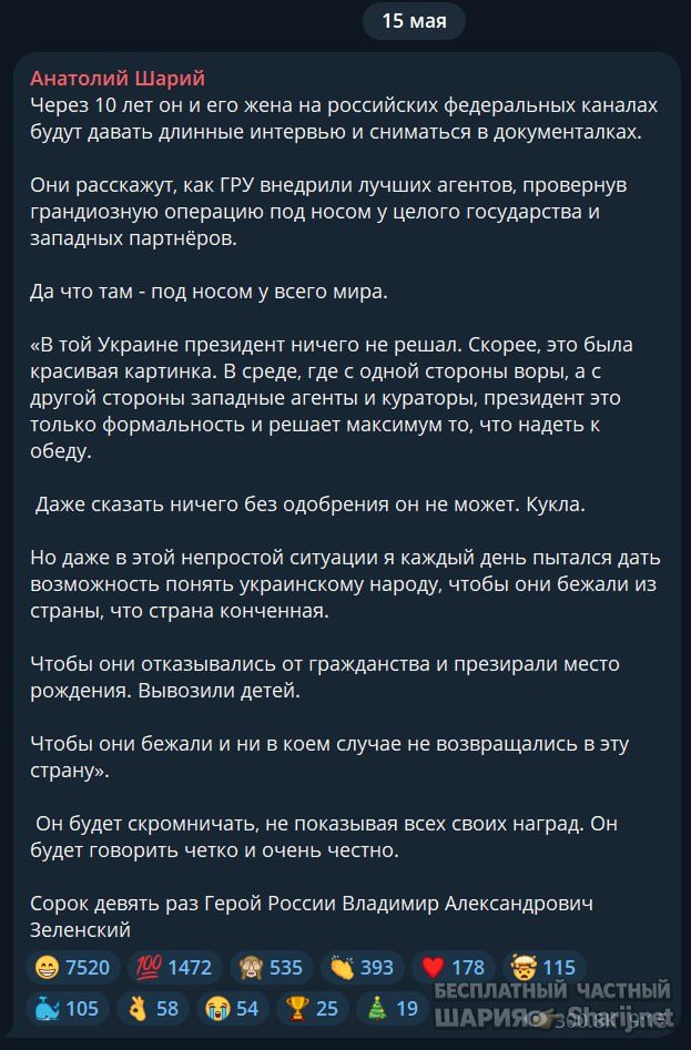 Труха Барселона — фото из публикации