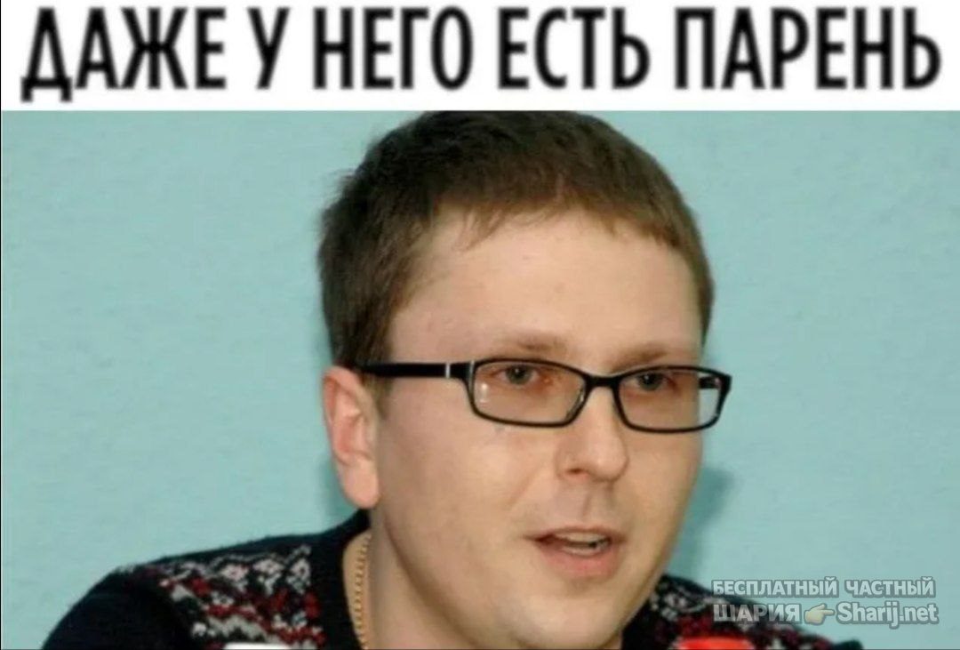Труха Барселона — фото из публикации