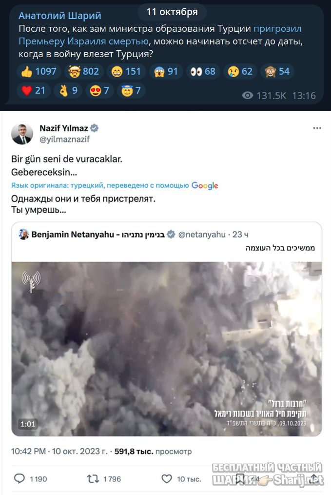 Труха Барселона — фото из публикации