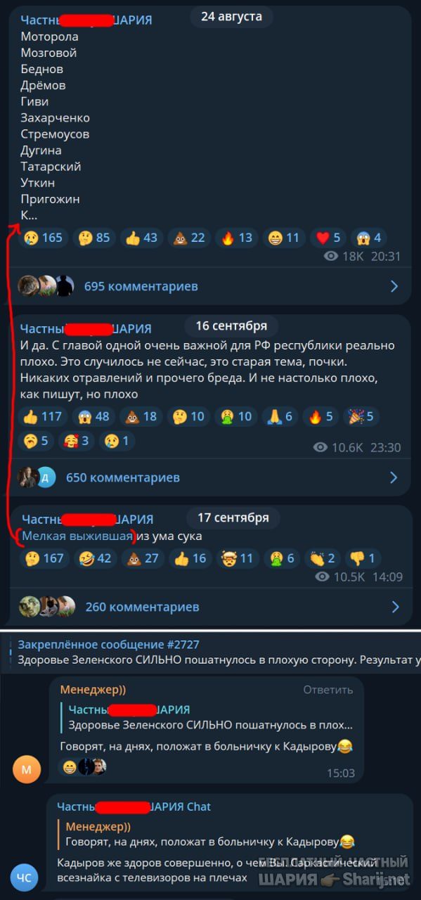 Труха Барселона — фото из публикации