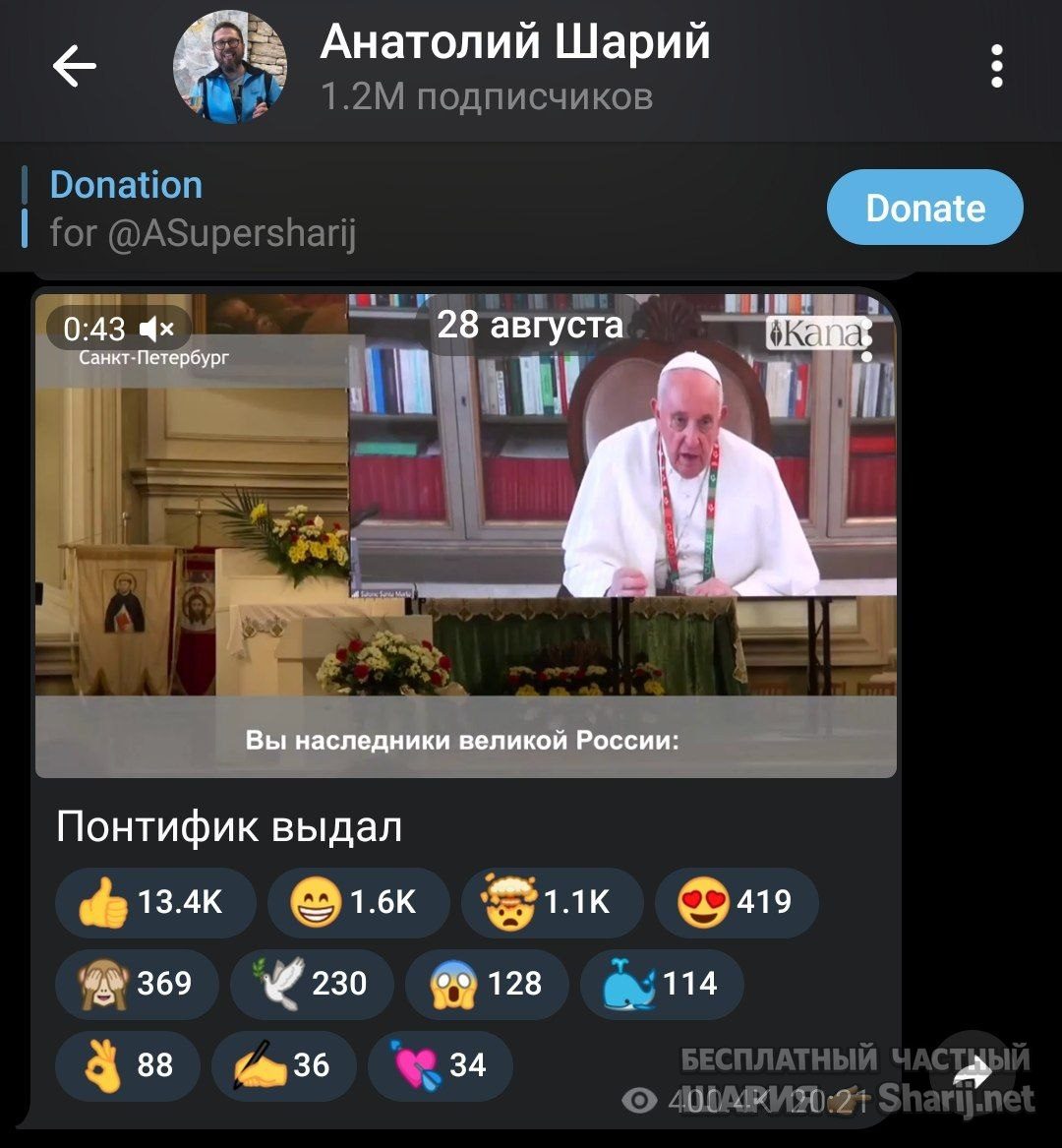 Труха Барселона — фото из публикации