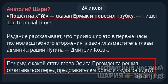 Труха Барселона — фото из публикации