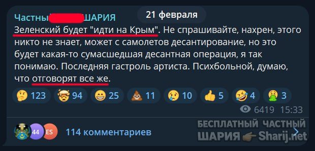 Труха Барселона — фото из публикации