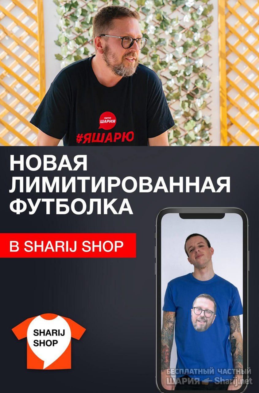 Труха Барселона — фото из публикации