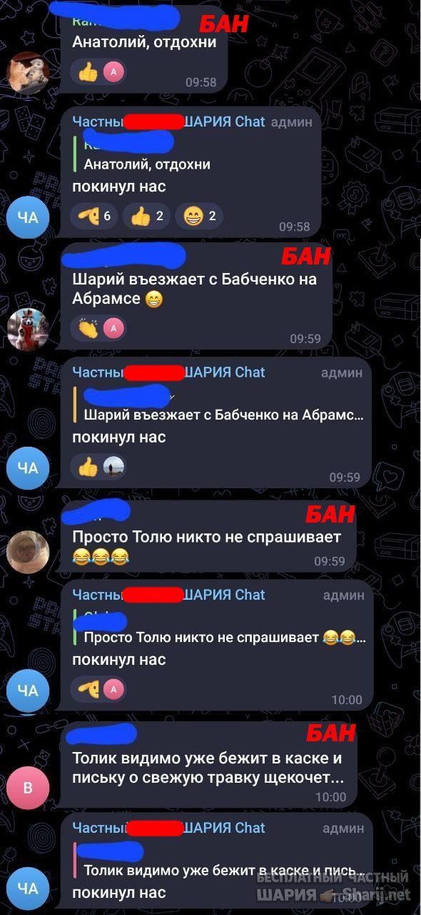 Труха Барселона — фото из публикации