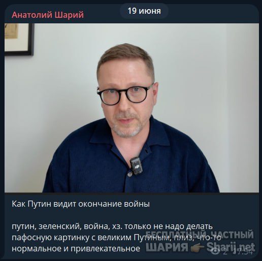 Труха Барселона — фото из публикации