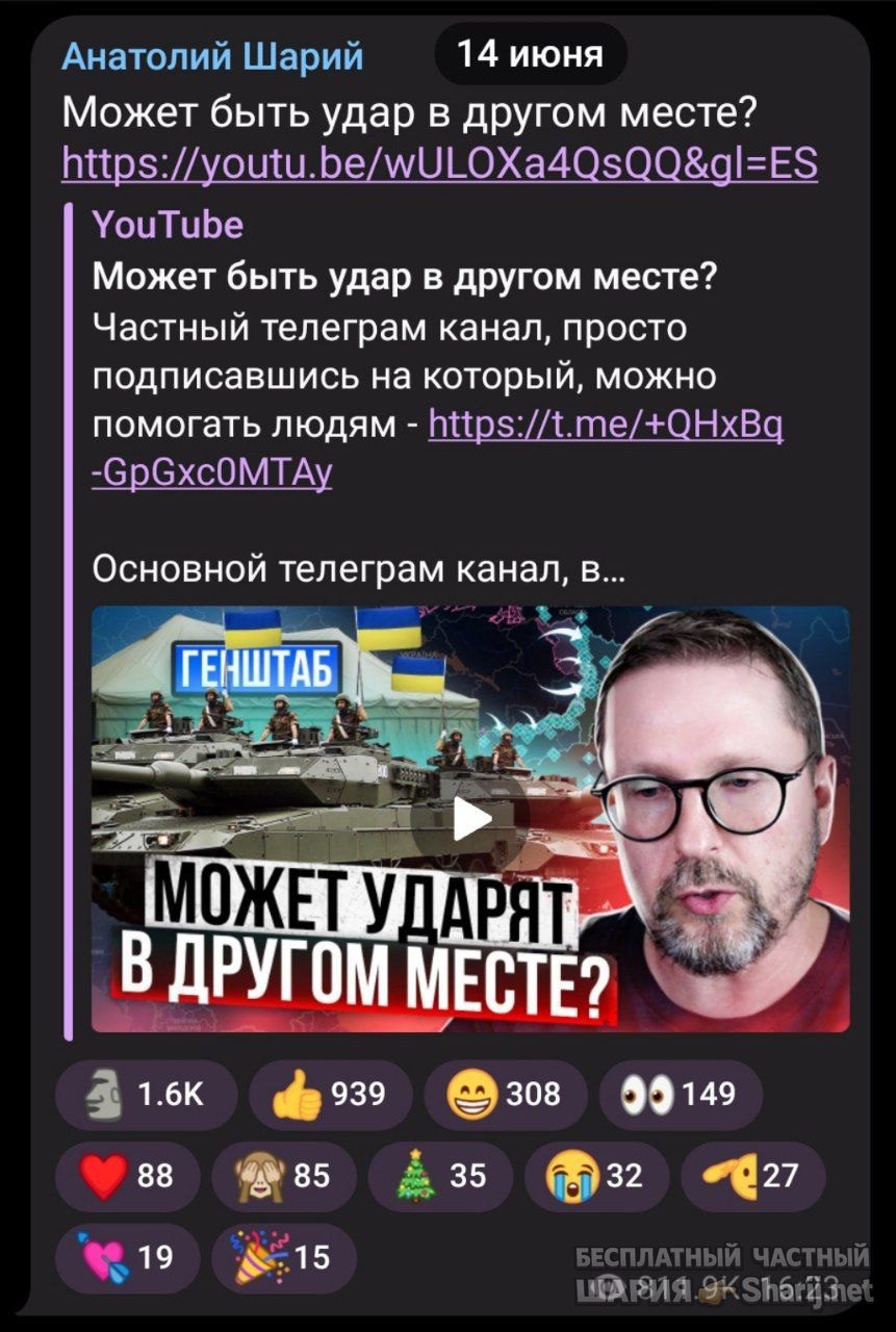 Труха Барселона — фото из публикации
