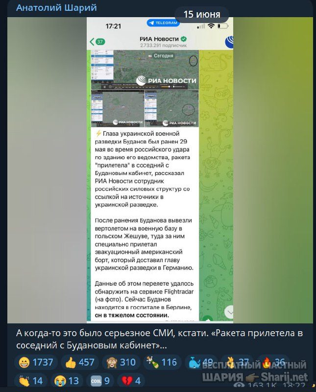 Труха Барселона — фото из публикации