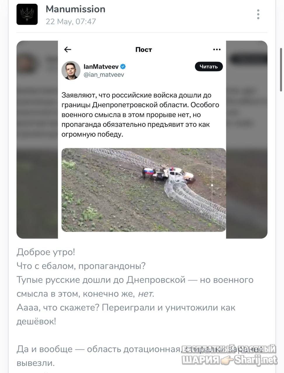 Труха Барселона — фото из публикации