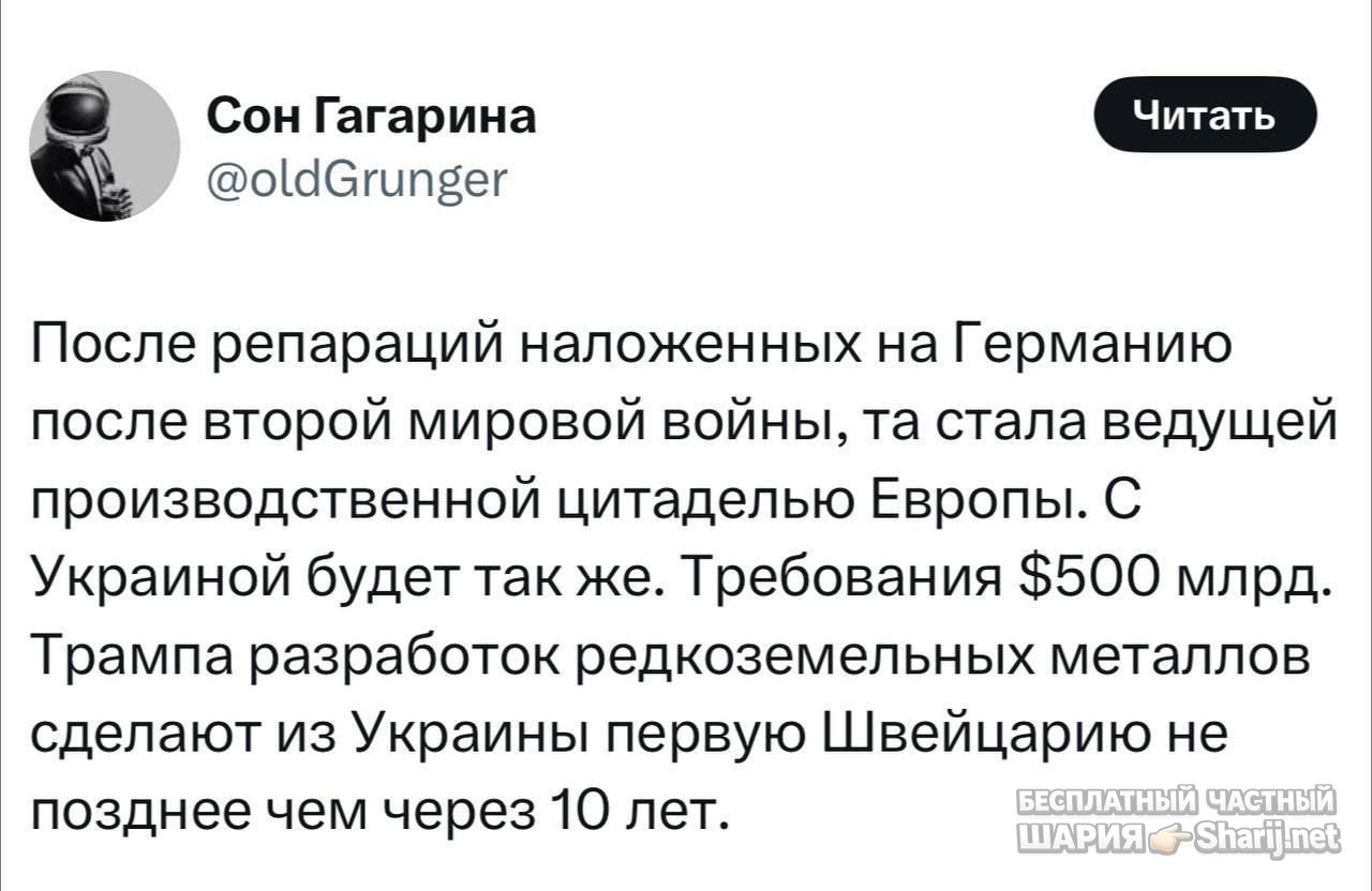 Труха Барселона — фото из публикации