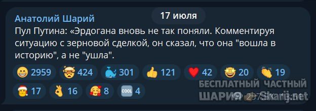 Труха Барселона — фото из публикации